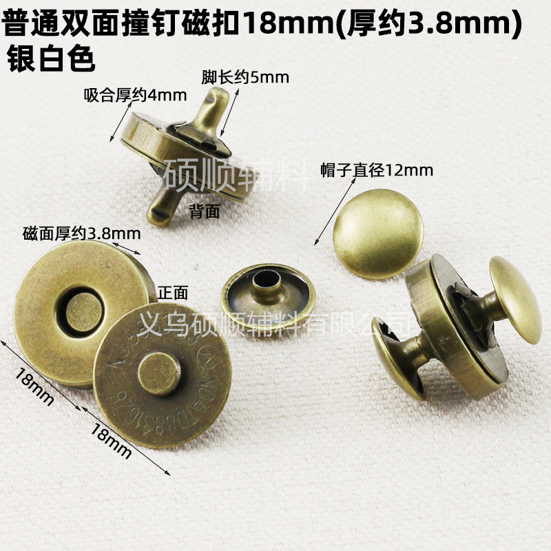 工場は磁気ボタンの超薄強磁気ボタンを供給しています。マグネットボタンの部品は1.0cm-1.8cmです。