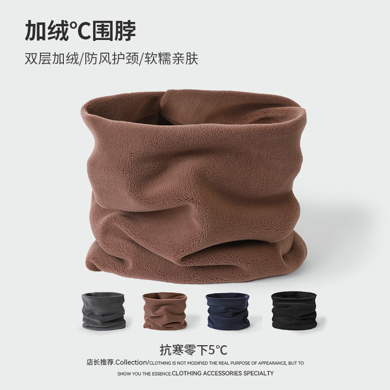 New Double-layer fleece-lined Necker Warm Windproof Solid Color Men's and Women's Cycling Autumn and Winter High Elastic Thickened Cervical Scarf Trendy