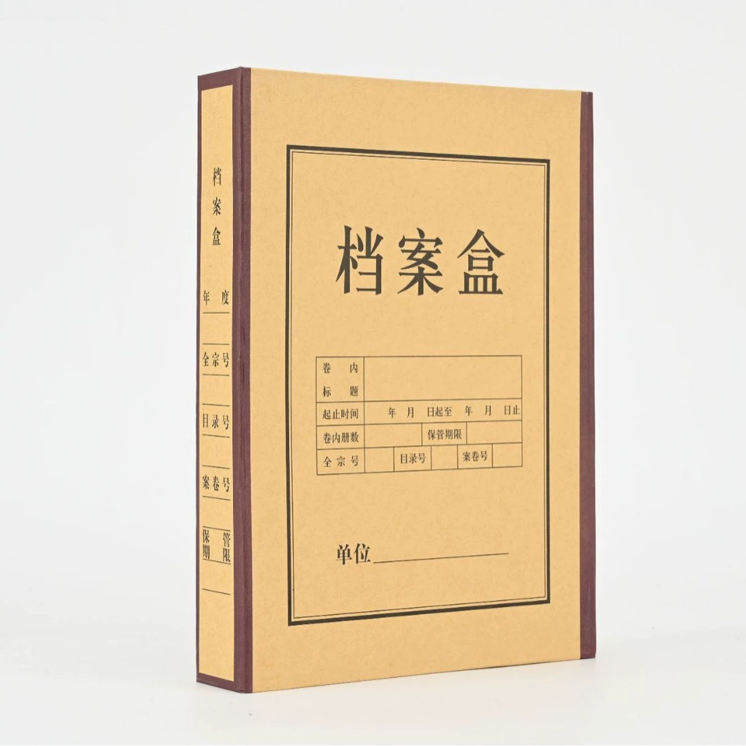 Thickened A4 cardboard archive box, one-piece molded, no need to fold document data archiving storage box, custom hard box