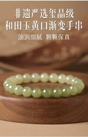玉器工艺品;宝石工艺品;饰品配件