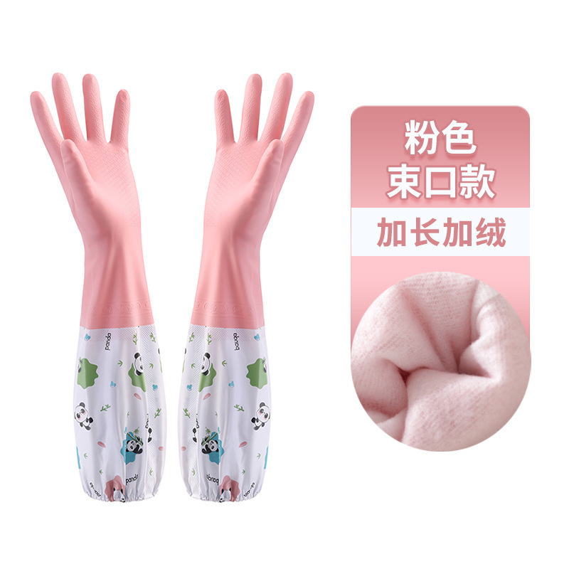 冬季加绒橡胶熊猫手套pvc家务清洁家用厨房洗碗洗衣服防水加厚|undefined
