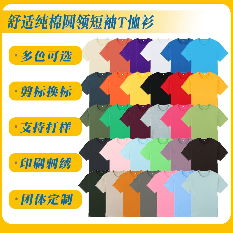 170 г удобной хлопчатобумажной китайско-германской футболки с коротким вырезом с логотипом