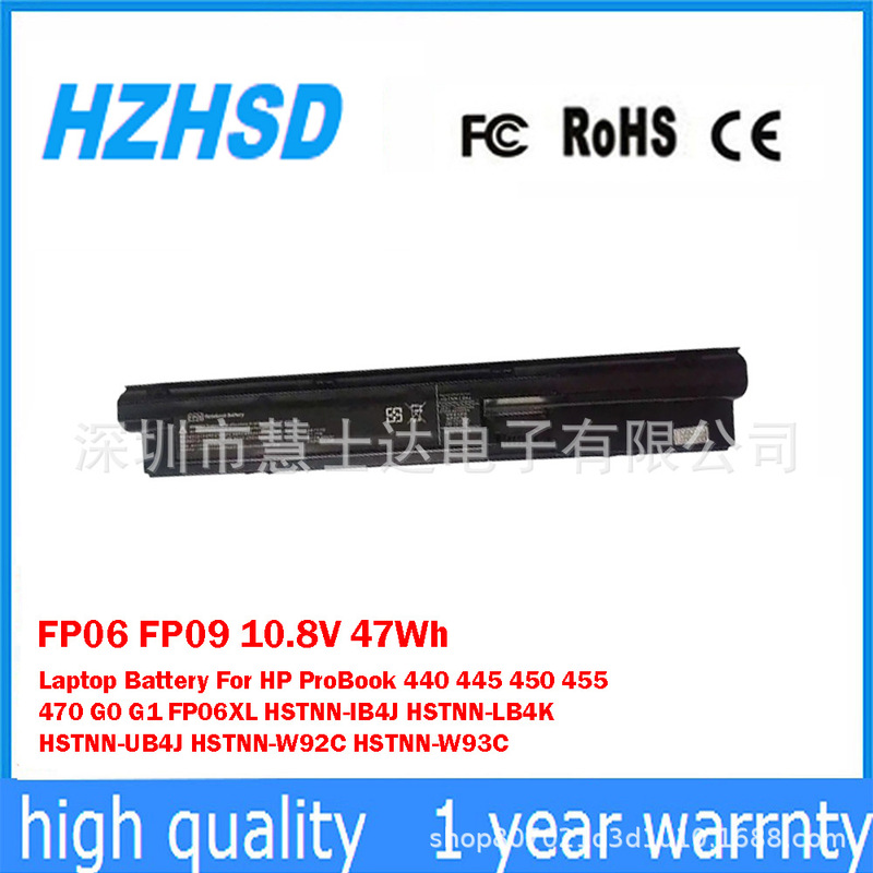 Suitable for Hp Hpprobook440 450 445 470 455 G1 Notebook Battery Fp06 Fp09