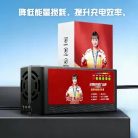 电池充电器;电动车充电器