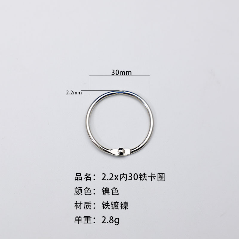 2.2* 내부 30mm 철 롤 니켈 도금