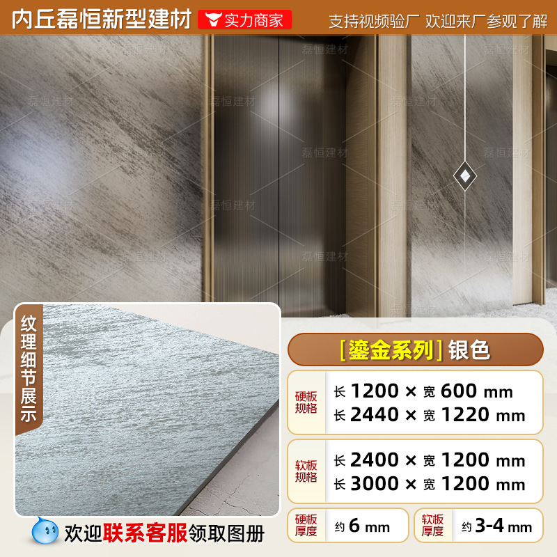 Red de Internet Douyin Xiaohongshu El mismo párrafo Tablero dorado Tablero de arenisca Tablero de óxido de hierro Tablero de pared de fondo artístico Tablero de meteorito