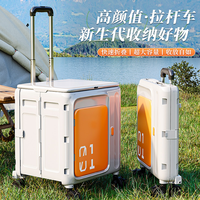 Outdoor Camper Portable Trolley Trolley Travel Picnic Snacks Folding Large Capacity Camper