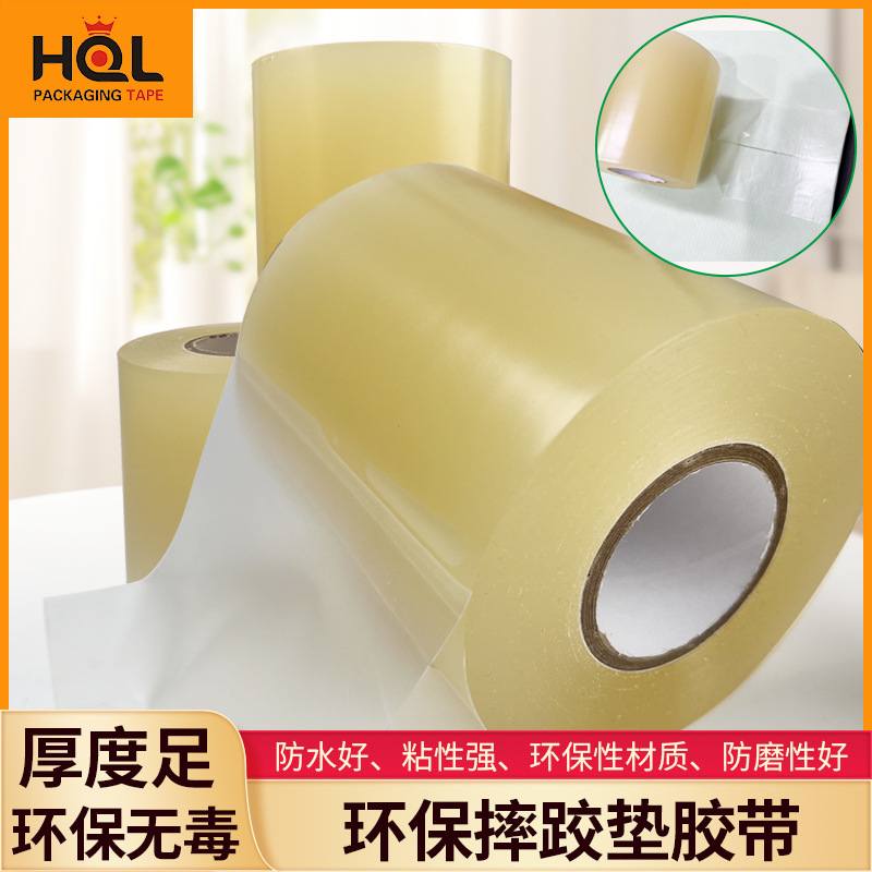 Cross-Border Hot-Selling Pvc Thickeneded Non-Toxic Floor Protection Tape, Traceless and Non-Residual Glue, Environmentally Friendly Wrestling Mat Tape