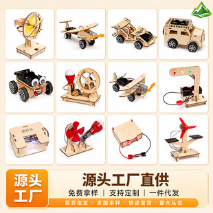�ƽ�������b���팍����ֹ��M�b��߿ƌW���Ƽ�diyС���b����