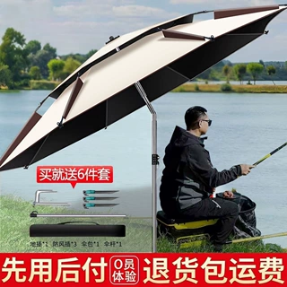 钓鱼伞折叠加大鱼伞雨伞加厚三折万向钓伞垂钓防晒防暴雨遮阳专用
