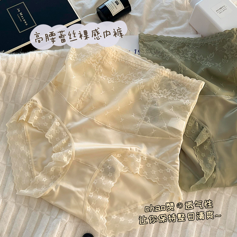 여성 속옷 여성 레이스 섹시한 높은 허리 엉덩이 배 허리 통기성 뽕나무 실크 브리프 도매