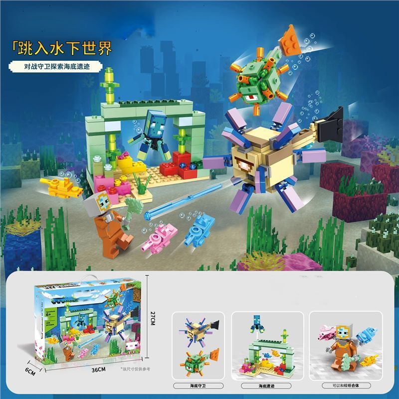 レゴ マインクラフト シリーズ ビルディング ブロック フェアリーモンスター フォートレス 21250 村組み立て教育玩具クロスボーダーと互換性があります。|undefined