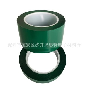 Lithium Battery Termination Tape High Temperature Green Glue Insulation Protection and Fixation of Lithium-Ion Battery Terminals