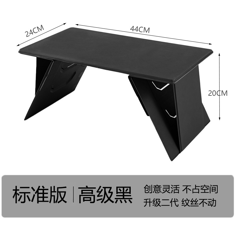 二世代の新しいカードの折り畳みの机の上の小さいテーブルは超薄くて、携帯の多機能のノートパソコンの机を収納します。