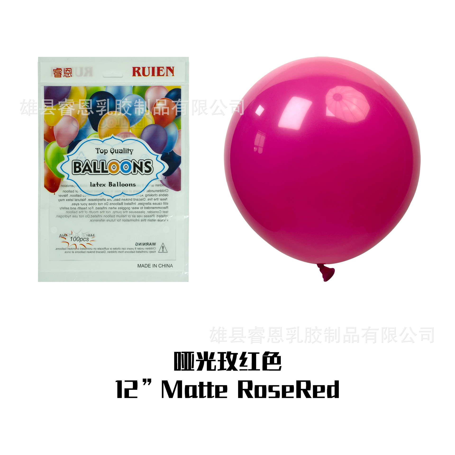 Globo mate de 5 pulgadas de 10 pulgadas de 12 pulgadas de 18 pulgadas decoración de la fiesta de cumpleaños diseño de la sala de bodas globo redondo de látex