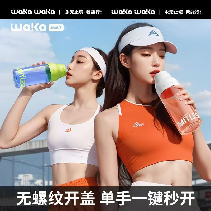 Wakaスポーツカップtritanねじなし夏男女大容量耐高温ポットカップ携帯転倒防止|undefined