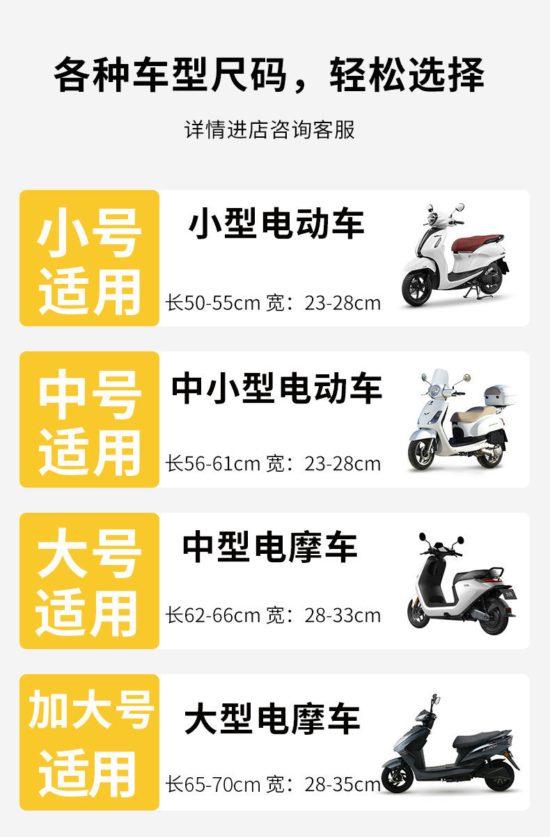 A generation of hair leather electric car cushion big suitable for Yadi Emma bell battery car sunscreen cushion cover