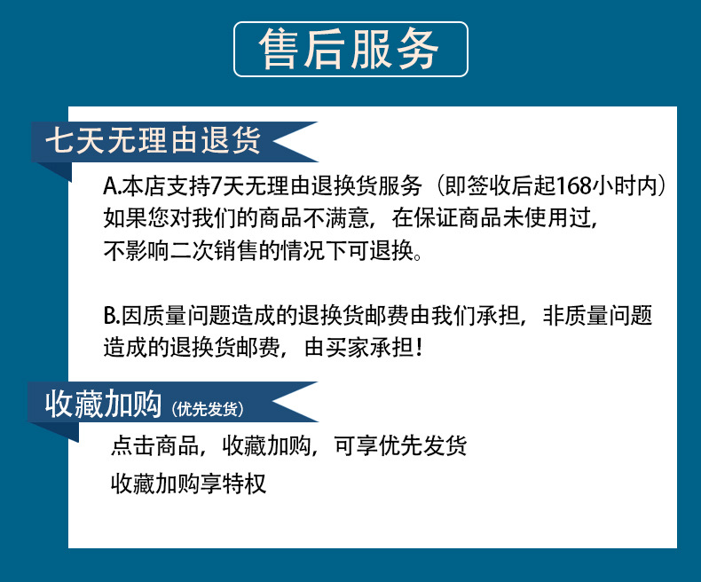 温馨提示psd_02
