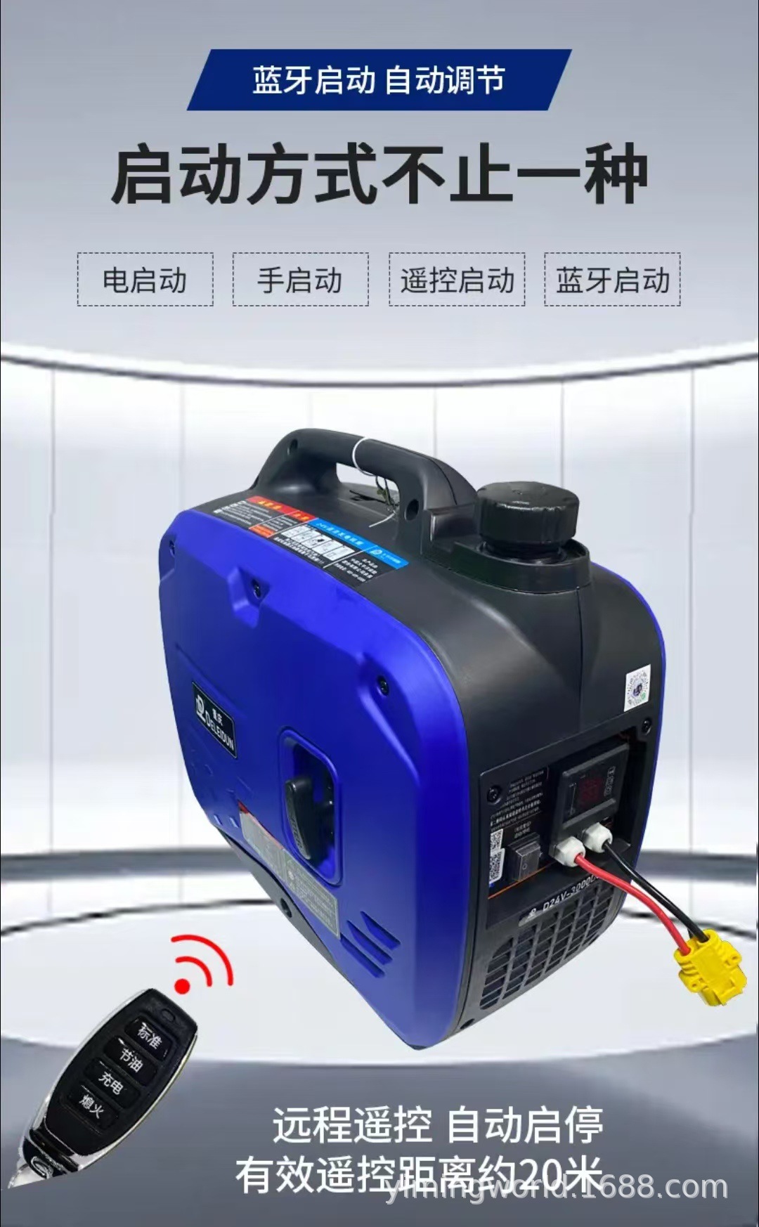 24 volt parking air conditioning dedicated generator truck parking generator high power Bluetooth automatic charging 6 liters