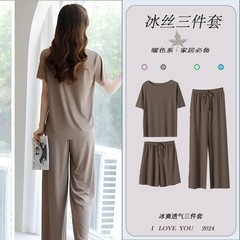新作のアイスパジャマの薄い3つのセットの夏のシンプルで快適なセットの女性の部屋の服はゆったりしていて、外に着ることができます。