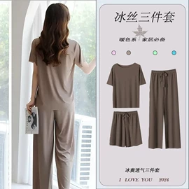 女士家居服;童家居服套装;休闲裤