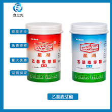 ʳƷ������ζ���һ���ѿ�ӽ��㼃���Ǻ����;��_ʳƷ���������