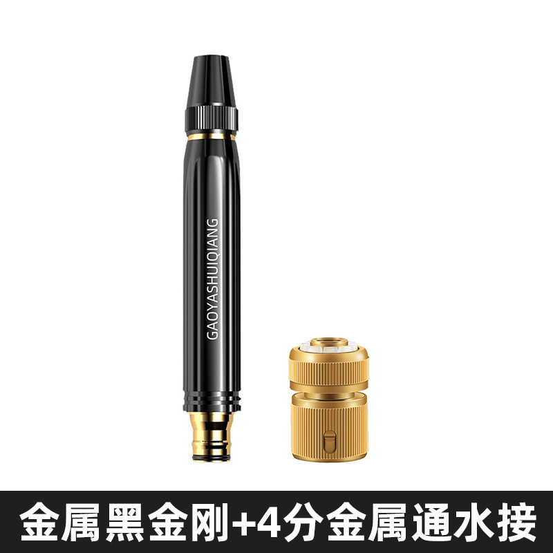 Metal black diamond + 4 points metal water connection