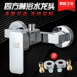 Square shower bathroom hot and cold faucet mixing valve mixing valve concealed shower faucet wall-mounted faucet