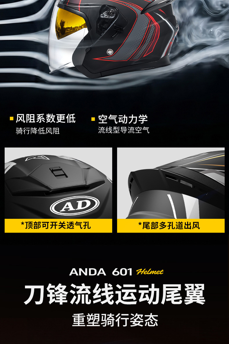 Ad Electric Motorcycle Helmet 3C Certified Men's and Women's Motorcycle Riding Half Helmet Breathable All-Season Safety Helmet