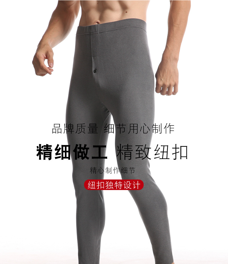 加绒护膝裤-恢复的_07