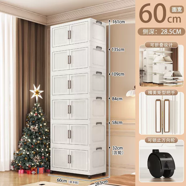 60 см, складной