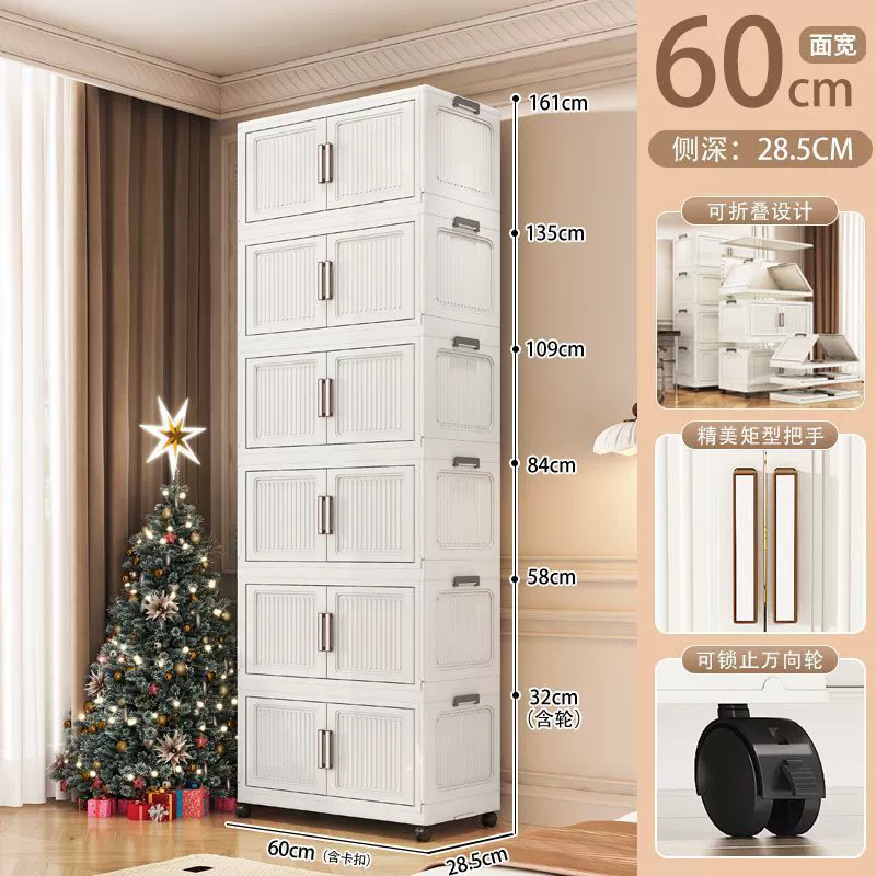 Складной шкаф для хранения, ширина 40/50/60/70/80 см, магнитные дверцы, опция на колёсах