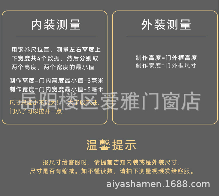极窄纱门魔术贴