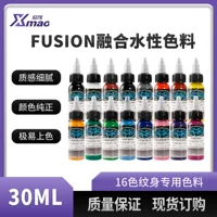 Трансграничная татуировка FUSION Профессиональный краситель 30ML татуировки пигмент 16 цветов оборудование для татуировки оптом