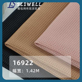 现货 三层网 三明治透气网眼布 耐用箱包沙发座椅套手袋加厚布料