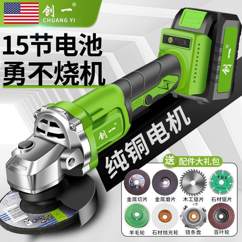 充电角磨机切割机无刷磨光机抛光机打磨机大功率家用手砂轮
