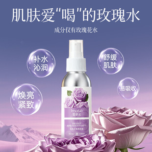 �������ЙCõ�徫��Һ�o�����w�����aˮõ�廨ˮ�oˮ�䷽��������