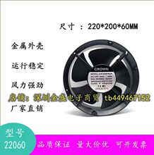 ȫ�¬F؛CROWN 220V 22060 IGE22060B2H �S���L�C �C��ɢ���L��