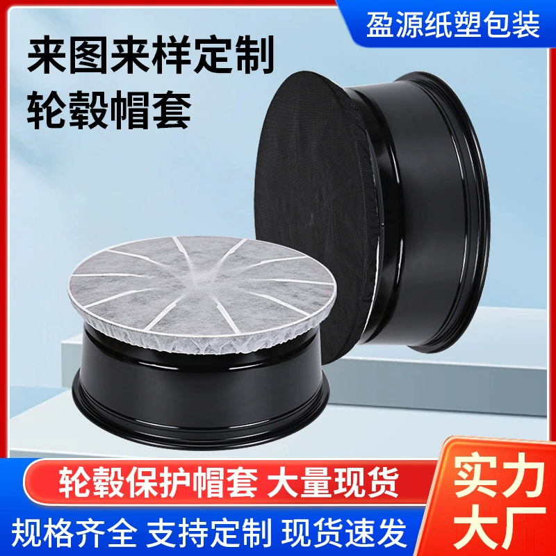 Алюминиевый сплав колес шляпа для душа колесная защитная крышка колеса защитная крышка колеса шелкография производителей оптом