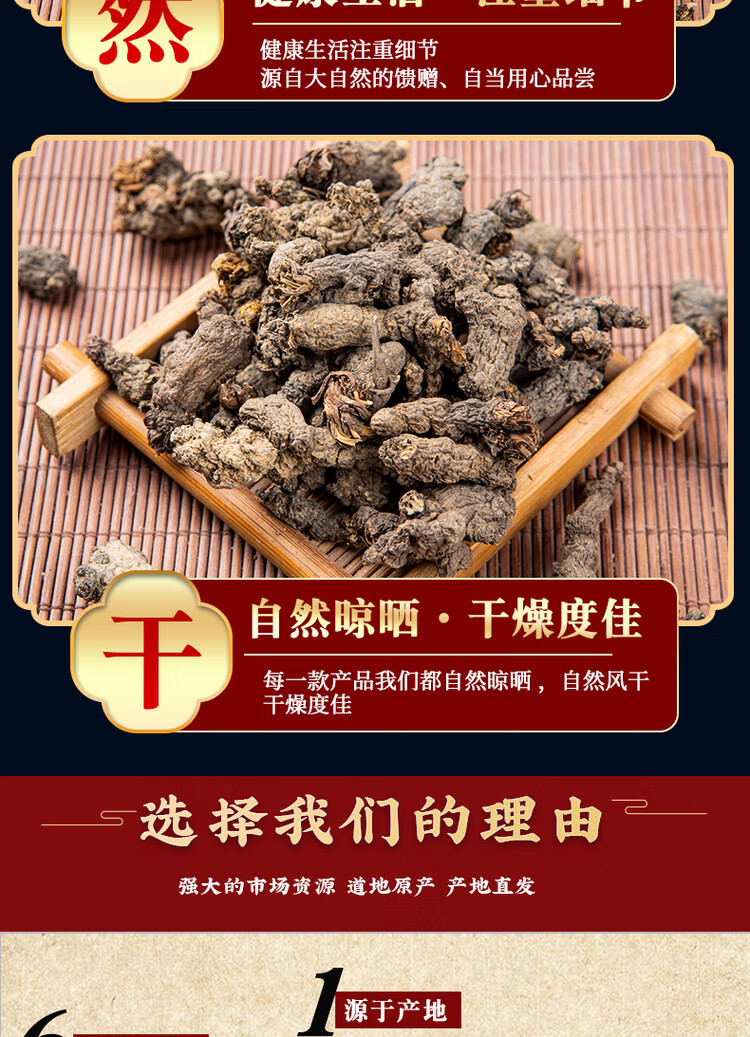 Dried Tiankui Zi Herb 250g Loose Raw Tiankui Seeds Traditional Chinese Herbal Ingredient specifications