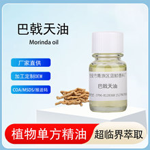 ������Ͱ���쾫�͆η�ֲ�ﾫ���o�w��Ħ��޹��ˮ���yƷ�ջ�ԭ��