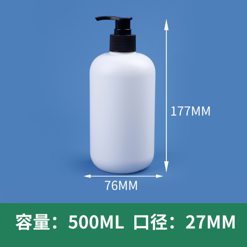 供应内衣洗衣液pe250-500毫升洗脚液瓶洗手液瓶加厚pe瓶|undefined