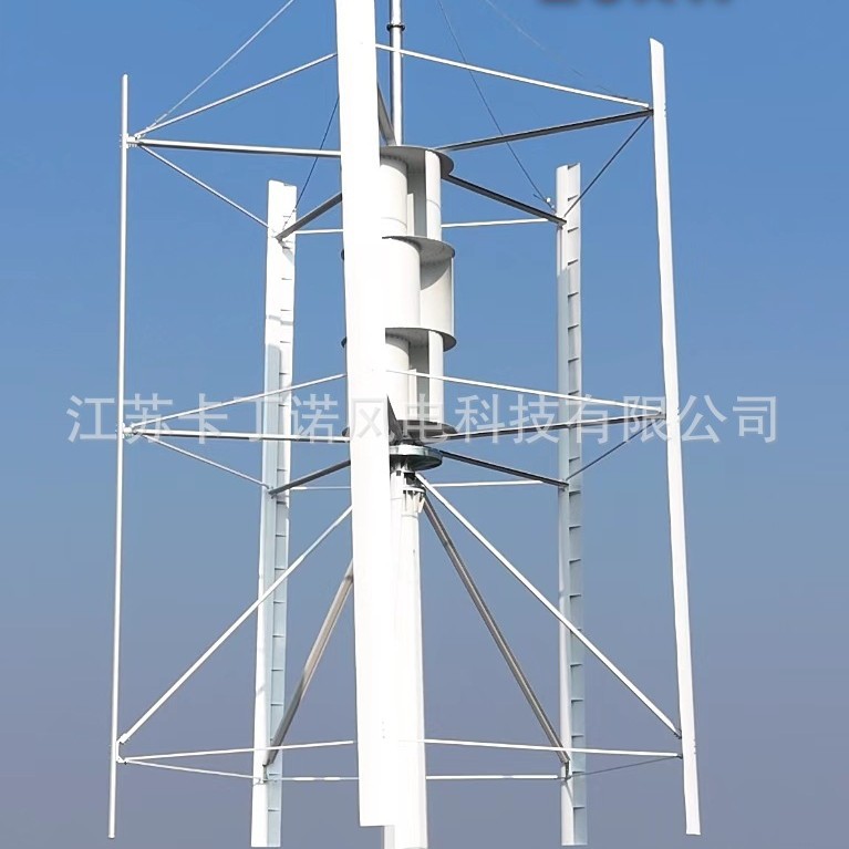 厂家供应风力发电机20kw  微风发电机 小型风力发电机 低速启动