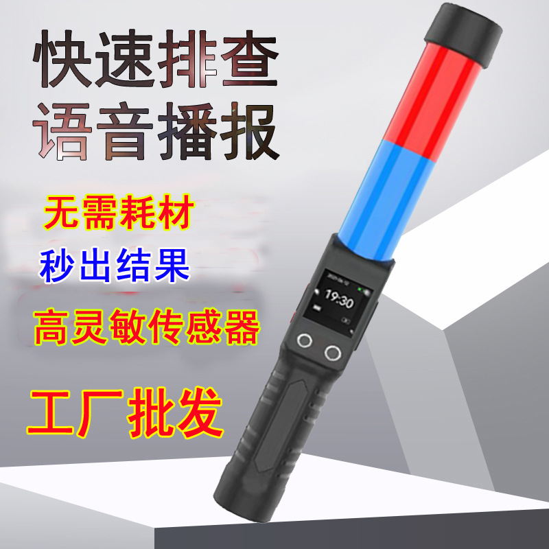 猎豹1号8号3号2号酒精测试仪吹气式测酒器检测棒酒精浓度检测仪