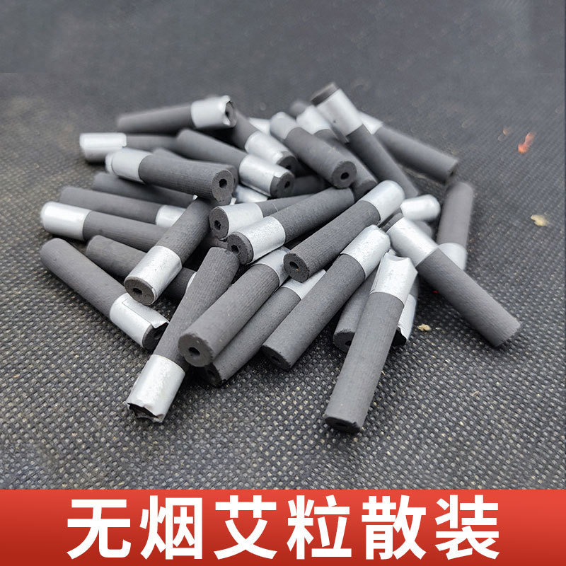 艾貼艾灸貼無煙艾貼艾柱艾粒帯錫紙陳年艾条灸館艾灸条メーカー卸売り|undefined