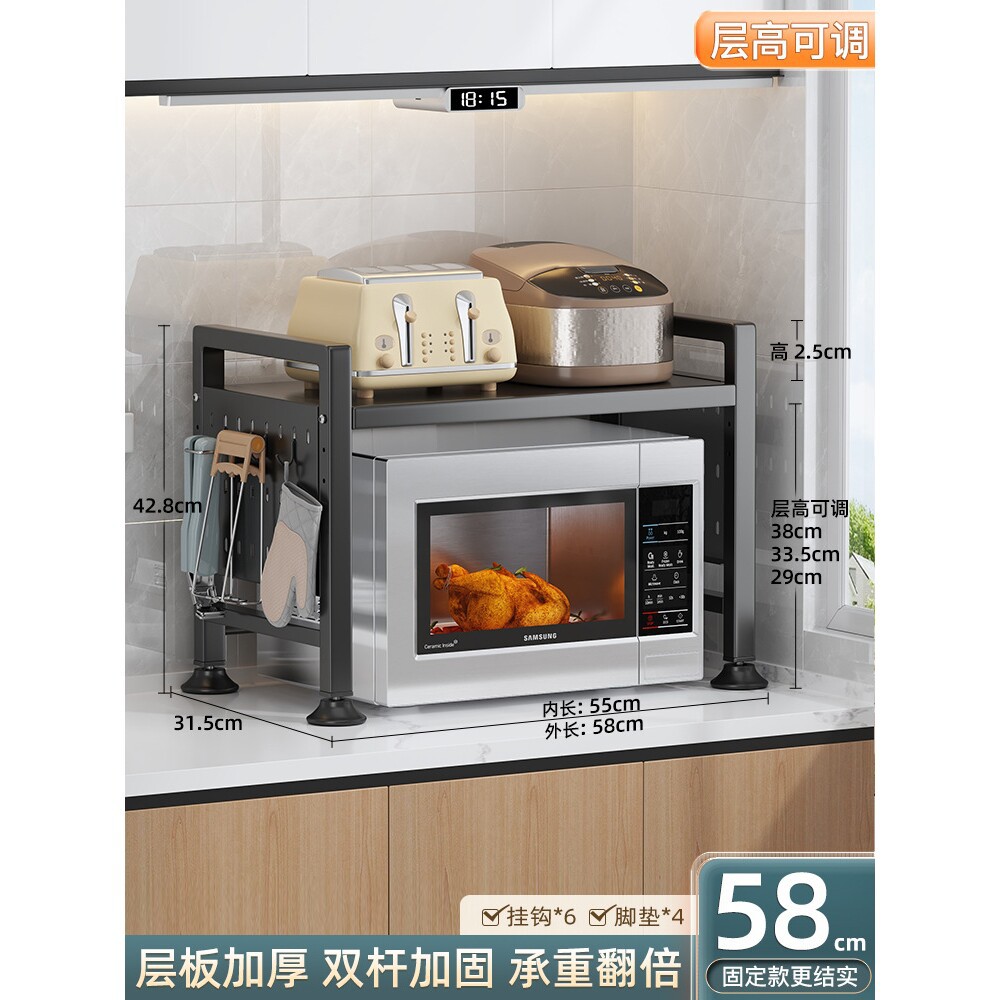 Estante Organizador para Microondas de 1 Nivel para Cocina