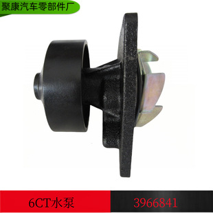 �|�L����˹6CT230�R��ˮ��C3966841 1307DC2-010/3966841