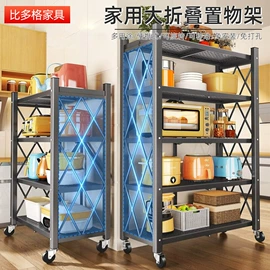 收纳架;厨房置物架;多层置物架