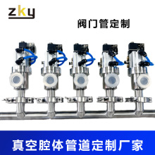 ���P���չܵ��S�Қ�ӓ����y�ܵ����b���m�B�Ӯ��ιܷ�����