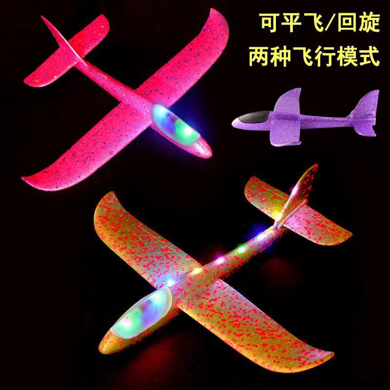 48cm Luminous Hand-Thrown Airplane, Shatter-Resistant, 10 Lights, Three-Speed Adjustable Mode, Popular Square Toy, Glow-In-The-Dark Flight